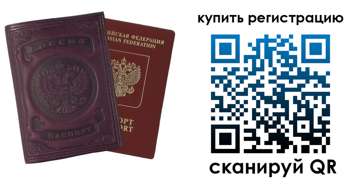 регистрация для дет. сада в Марий Эл
